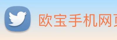 欧宝手机网页版 Logo